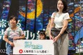 【来場者5万人突破!】『旅する光の切り絵展 愛知会場 』記念セレモニーを実施。「こどもと一緒に楽しめた」と絶賛の声。