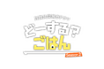テレビ愛知 日韓共同制作ドラマ 第2弾!JINJIN(ASTRO)主演『오늘은 뭐묵지?(どーする?ごはん)Season2』 制作決定!