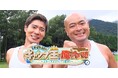 “芸能界きってのキャンパー”あばれる君がキャンプの聖地「ふもとっぱら」でスゴ腕キャンパーと真剣対決!「あばれる君のキャンプ王に俺はなる!」10月13日(月・祝)午前10時30分放送