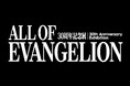 『エヴァンゲリオン』30周年記念展「ALL OF EVANGELION」名古屋にてこの秋開催決定！ さらにテレビ愛知にて『新世紀エヴァンゲリオン』TVシリーズを放送中