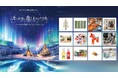 【名古屋】「オーロラと森のものがたり展」に、北欧ブランドやショップの厳選アイテムを取り扱う「北欧屋台」の設置が決定。アイテムの一部を公開