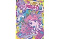 「NEO平成レトロ展」東京で３万人以上を動員した話題のイベントが名古屋へ！名古屋展サポーターにBOYS AND MENが就任‼