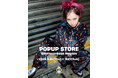 LiSA初の大規模展覧会の名古屋開催を記念し、アパレルブランド［ROY reflect overjoy］POP UP STORE を松坂屋名古屋店で開催！