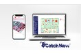 屋内位置情報システム「B Catch Now」と連携した、業務分析ができる新機能をリリース