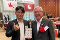 10/09(水)東京広島県人会様主催「広島スタートアップの集い」にて株式会社キーメッセージCEO権藤悠が登壇しました