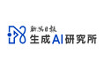 「株式会社新潟日報生成AI研究所」本日より正式に業務を開始