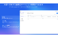 合同会社SIGQ、書類共有サービス「SIGQ Cloud Linker」をリリース