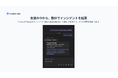 Incident Lake、Microsoft Teamsに対応 〜Microsoft Marketplaceでアプリ公開、エンタープライズのインシデント対応を現場のチャットから支援〜