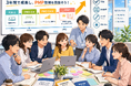 「未経験から3年でPMP®取得を目指す」　日本プロジェクトソリューションズ株式会社がPM・PMO人材育成プログラムを開始