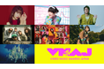 今年の音楽シーンを彩ったミュージックビデオを表彰するアワード「MTV VMAJ」出演アーティスト追加発表!アイナ・ジ・エンド、ano、こっちのけんとが決定!~ チケットオフィシャル最速先行受付中 ~
