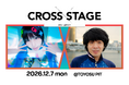 anoと銀杏BOYZの対バンライブ！MTVによるライブシリーズ「Cross-stage」第3弾開催決定！