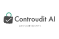 AIガバナンスとLLMセキュリティに特化したControudit AI、トレーニングとコンサルティングサービスで【AIガバナンスの第一歩】からサポート