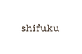 日本初!飲みたいシーンから選ぶ。こだわりスープで日常に“至福のひととき”を。スープブランド「shifuku」がEC販売を開始。