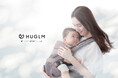 日本製抱っこ紐「HUGLMベビーキャリア」が第6回「日本子育て支援大賞2025」を受賞!