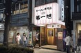年間34万人が訪れる京都のラーメン店「本家第一旭」が大阪初出店!2025年10月31日(金)グランドオープン!