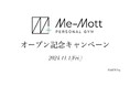 『ラブ トランジット』シーズン2出演の板山世界、次なる挑戦はパーソナルジム「Me-Mott」!11月1日正式オープン!