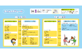 「前橋BOOK FES 2024」トークイベントなどイベントの詳細決定!2024年10月19日(土)・20日(日)開催
