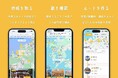 「農業体験 × 地域回遊」から、関係人口と共創の未来へ─合同会社Tsunagiと株式会社Plaru、長野県安曇野から全国展開に向けた共創モデル検討を開始