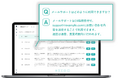 生成AIサービス【ProzAnswers GenAI】シリーズ第一弾「FAQジェネレーター」提供開始のお知らせ