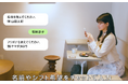 動画で応募、最短1日で内定! 飲食業界の人材不足を解決「UPROアルバイト」を本日リリース