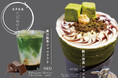 和クレープ専門店「浅草茶屋たばねのし 大阪心斎橋」期間限定「掛川抹茶とショコラ」が12月3日より提供開始!