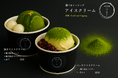和スイーツ専門店「浅草茶屋たばねのし 大阪心斎橋」夏季限定「選べる!抹茶とバニラのアイスクリーム」が4月18日より提供開始!