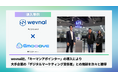 新時代の営業を提案するEmooove、株式会社wevnalへの「キーマンアポインター」導入事例を公開。マルチチャネルアプローチで大手企業のキーマン開拓を支援