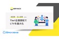 【大手~スタートアップ決裁者へ狙い撃ち】Emooove、ターゲット決裁者開拓のノウハウ・リソース不足を解消するABM支援パッケージ「ABM HACK」をリリース
