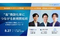 新時代の営業を提案するEmooove、『「あの会社と商談したい!」を実現するABMアプローチ "高"商談化率につながる新規開拓術』セミナーを8月27日(水)にオンラインで開催
