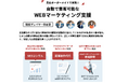 アクリファ、新たにSEO支援サービスを拡充。SEO戦略の設計からコンテンツ制作代行、施策の実行支援までワンストップでサポート