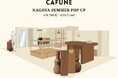 Cafuné / カフネ 「Nagoya Summer Pop Up」 2025年6⽉4⽇(⽔)〜ジェイアール名古屋タカシマヤ ゲートタワーモールにてポップアップ開催決定!
