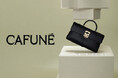 10周年を迎え、Cafuné/カフネ は新たな顔を纏う、リブランディングを実施