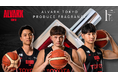 FRALiʻa × アルバルク東京 コラボフレグランス発売決定