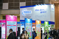 【イベント事後レポート】NEDO、nano tech2025にてプロジェクトを紹介
