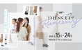 沖縄発!クリエイターとモデルが魅せる“感性の共演”「DRESS UP! vol.3 ~ Runway ~」8月15日よりPARCO CITYで開催