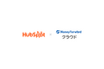 HubSpotとマネーフォワード クラウドの連携アプリ「Sync for MoneyForward」を提供開始｜HubSpot Solutions Partner 株式会社StartLinkが開発