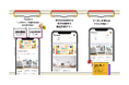 「こだわり」の商品を販売•購入できるアプリ「Ferett」フェレット、テストリリース 『初期出店者募集』