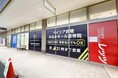 【新店舗オープンのお知らせ】株式会社ヒューマンアジャスト、群馬県前橋市に「前橋みなみモール接骨院」を新規開院