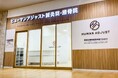 【新店舗オープンのお知らせ】株式会社ヒューマンアジャスト、創業の地・新狭山に「ヒューマンアジャスト鍼灸接骨院 ベイシアタウン新狭山店」を開院！