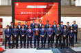 東京証券取引所 TOKYO PRO Market への上場に関するお知らせ