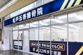 【新店舗オープンのお知らせ】株式会社ヒューマンアジャスト、千葉県松戸市に「松戸五香接骨院」を新規開院。五香駅前＆平日夜22時まで営業で地域の健康をサポート