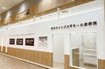 【新店舗オープンのお知らせ】株式会社ヒューマンアジャスト、栃木県栃木市に「栃木カインズ大平モール接骨院」を6月15日（月）新規開院。カインズ店内の好立地で地域の健康をサポート