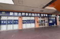【新店舗オープンのお知らせ】株式会社ヒューマンアジャスト、千葉県習志野市に「新習志野駅前鍼灸接骨院」を7月6日（木）新規開院。駅前＆平日21時まで受付で利便性を追求