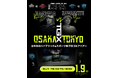 TGXシリーズ 開幕戦｜ 2026年1月9日、東京で開催