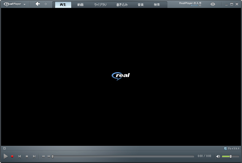 リアルネットワークス 新しいrealplayerとrealplayer Plus 15を公開 Facebookに投稿された動画の一覧表示と再生が可能に リアルネットワークス株式会社のプレスリリース