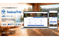 サウナ付き宿泊施設専門の予約サイト "SaunaTrip" 本日α版リリース