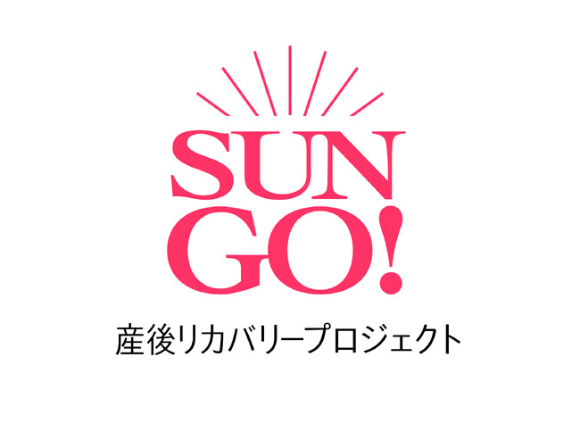 一般社団法人 日本リカバリー協会が主催する「産後リカバリー