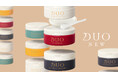 【15周年リニューアル新発売】DUO(デュオ)「ザ クレンジングバーム」2025年1月よりシリーズ5種をパワーアップし、リニューアル新発売