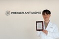 日本油化学会 令和7年度『進歩賞』をプレミアアンチエイジング技術開発部 松尾 一貴が受賞