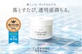 「DUO（デュオ） クレンズセラム ピール&ブースト」が@cosmeベストコスメアワード2026 上半期新作ベストクレンジング 第3位を受賞